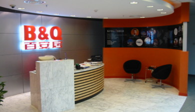 B&Q Headquarters, Shanghai